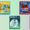 Download Skillful 3e Listening & Speaking Pdf