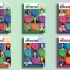 Get Involved British English PDF