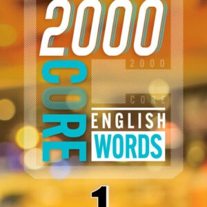 2000 Core English Words 1