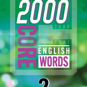 2000 Core English Words 2