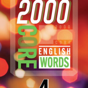 2000 Core English Words 4