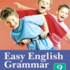 Easy English Grammar 2