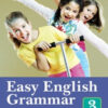 Easy English Grammar 3