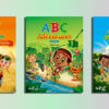 Download Compass ABC Adventures Pdf
