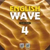 English Wave 4 Student Book